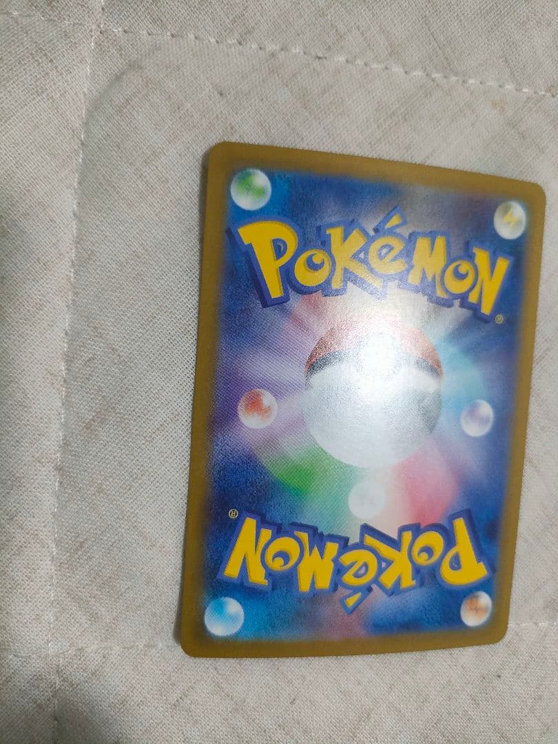 ピカチュウex sar スタートデッキ スタートデッキ100