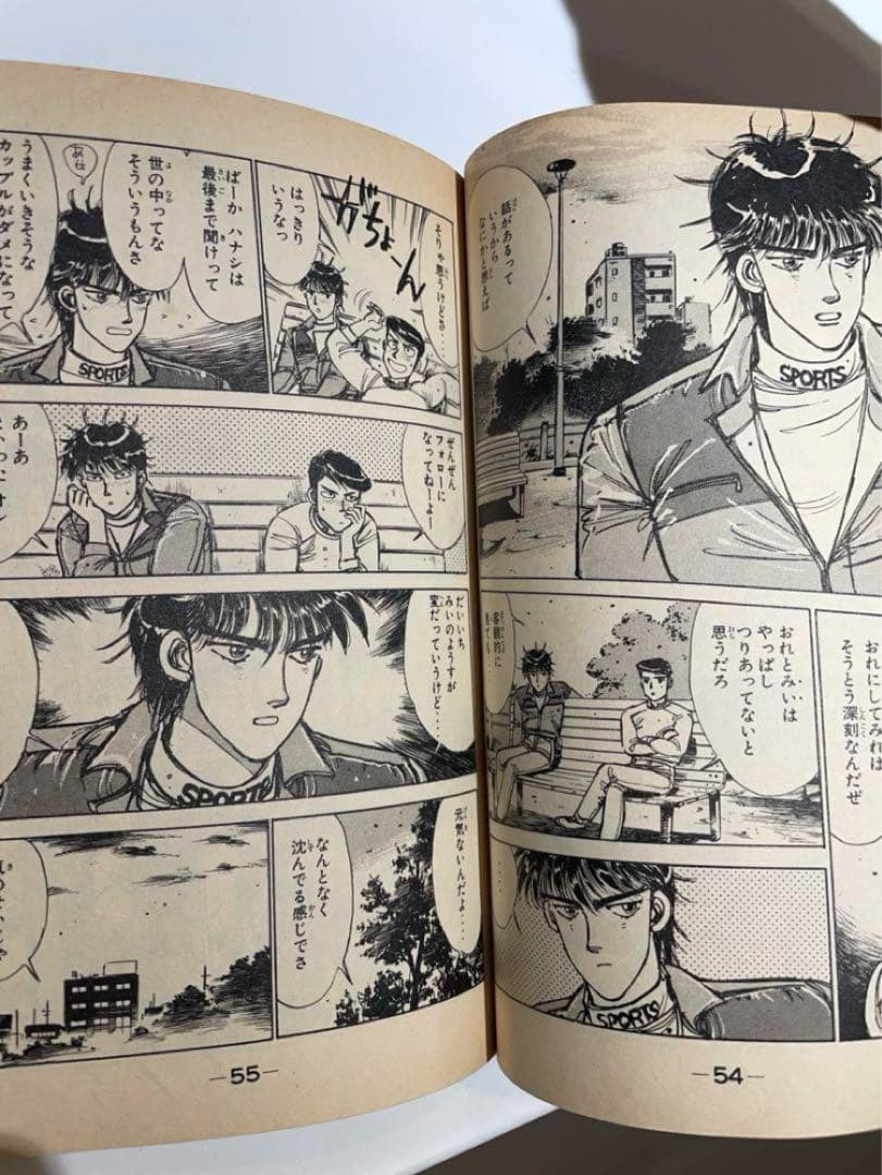 バリバリ伝説 全38巻完結セット しげの秀一 講談社 コミック】バリバリ