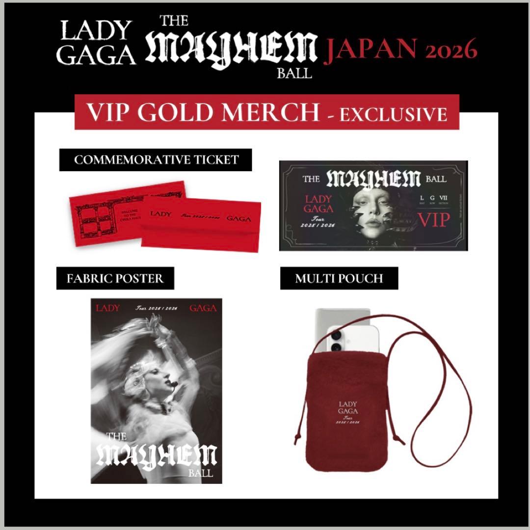 Lady Gaga The Mayhem Ball VIP Gold特典グッズ - メルカリ