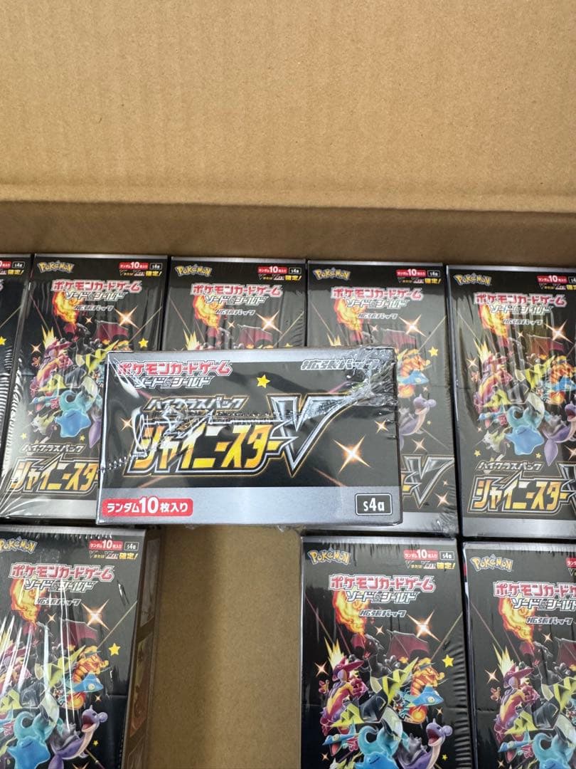 【新品未開封】シャイニースターV 10box シュリンク付き