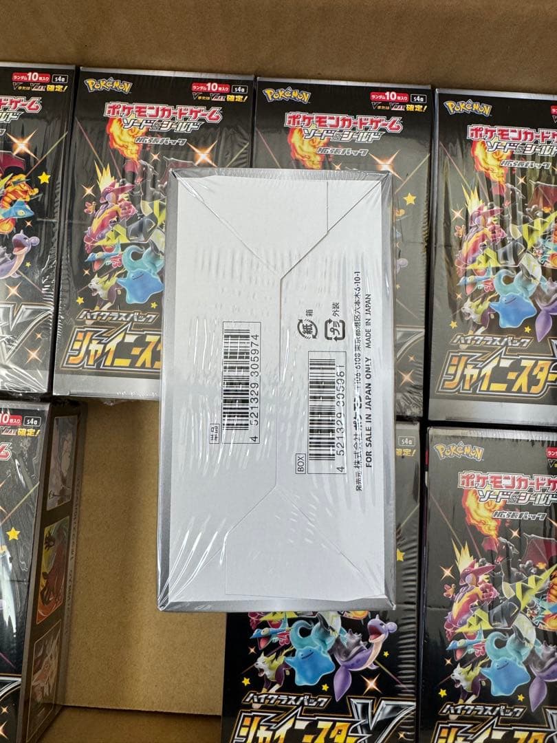 【新品未開封】シャイニースターV 10box シュリンク付き