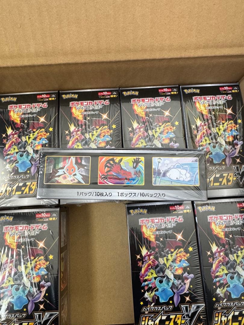 【新品未開封】シャイニースターV 10box シュリンク付き