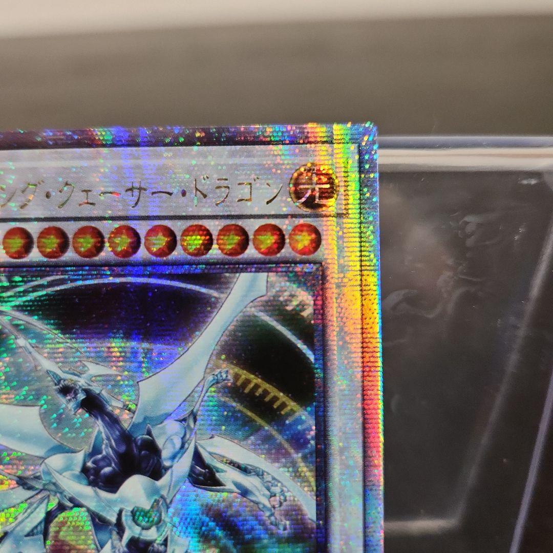 アジア 遊戯王 シューティングクェーサードラゴン DUNE 25thシク