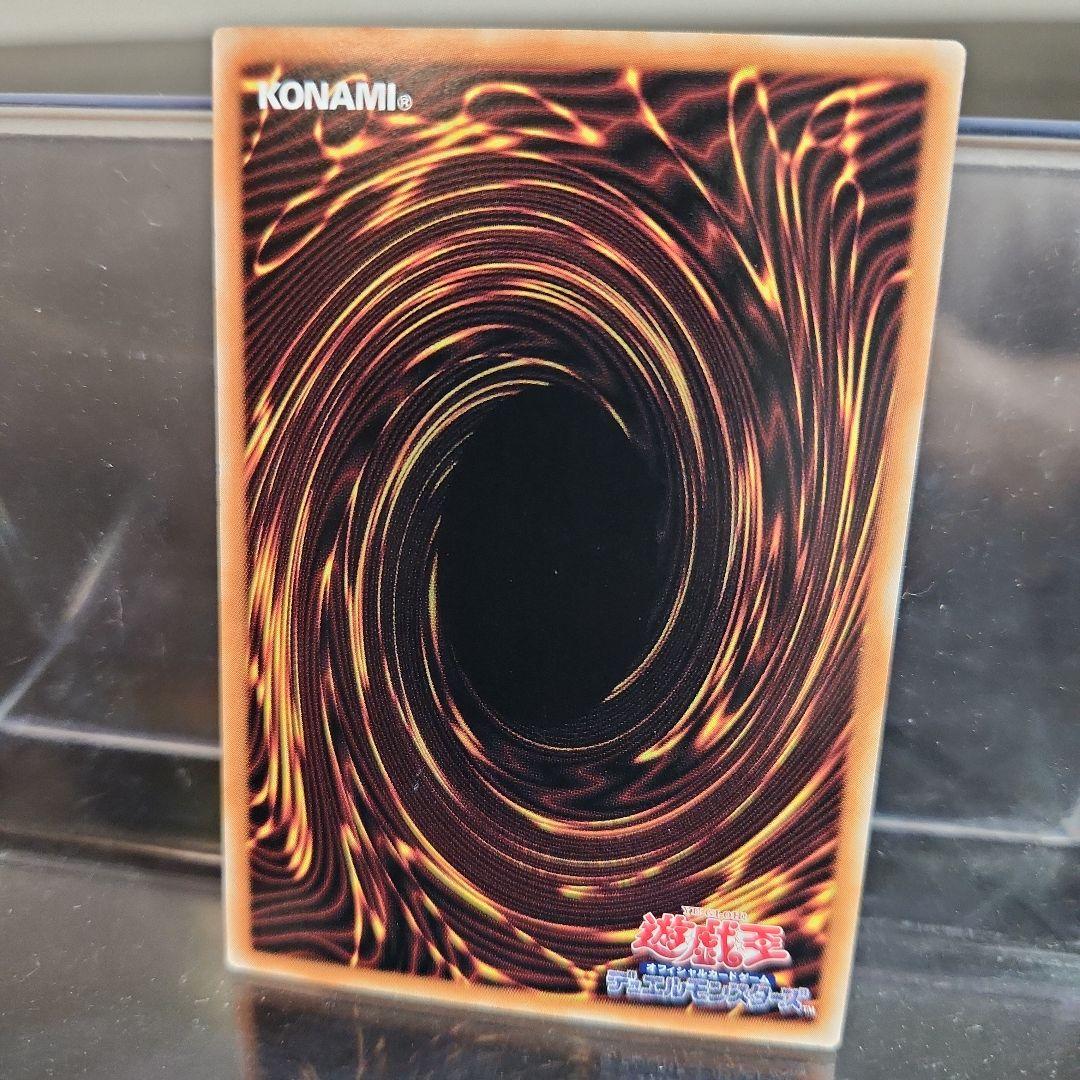 アジア 遊戯王 シューティングクェーサードラゴン DUNE 25thシク