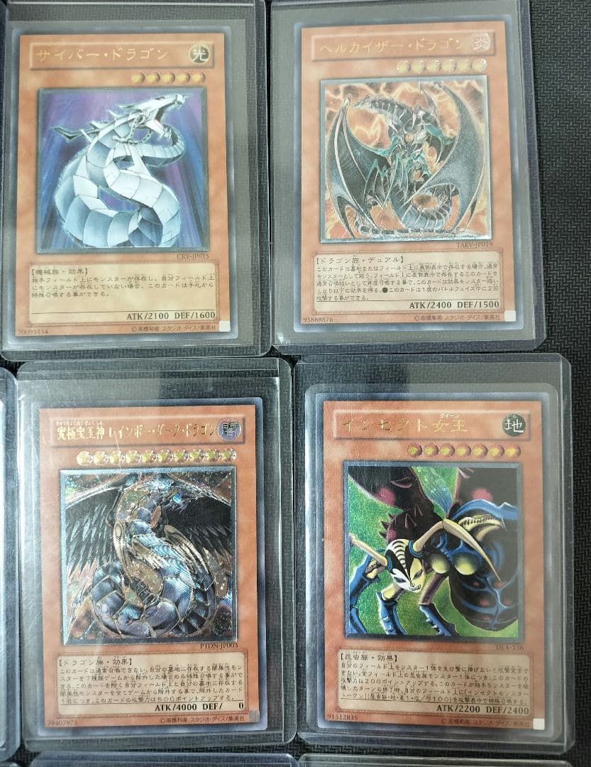 雪*様 遊戯王　レリーフ　まとめ売り　引退品