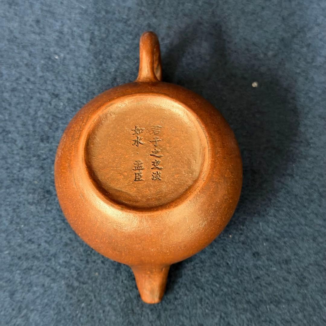 孟臣 君子之交談如水 急須 朱泥 煎茶 茶道具 茶器 古玩 旧家 蔵出 骨董