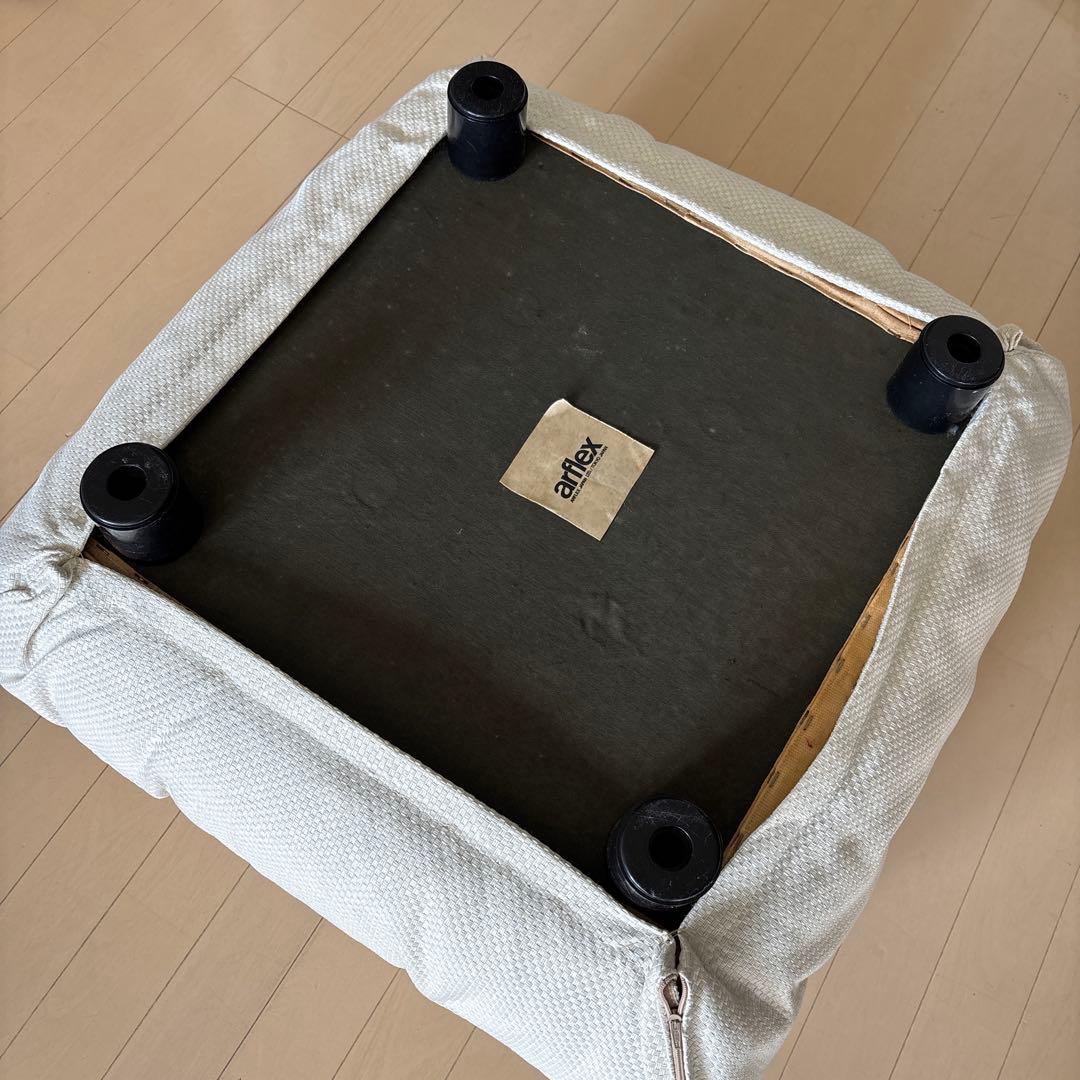 マレンコ　オットマン　アルフレックス　送料込