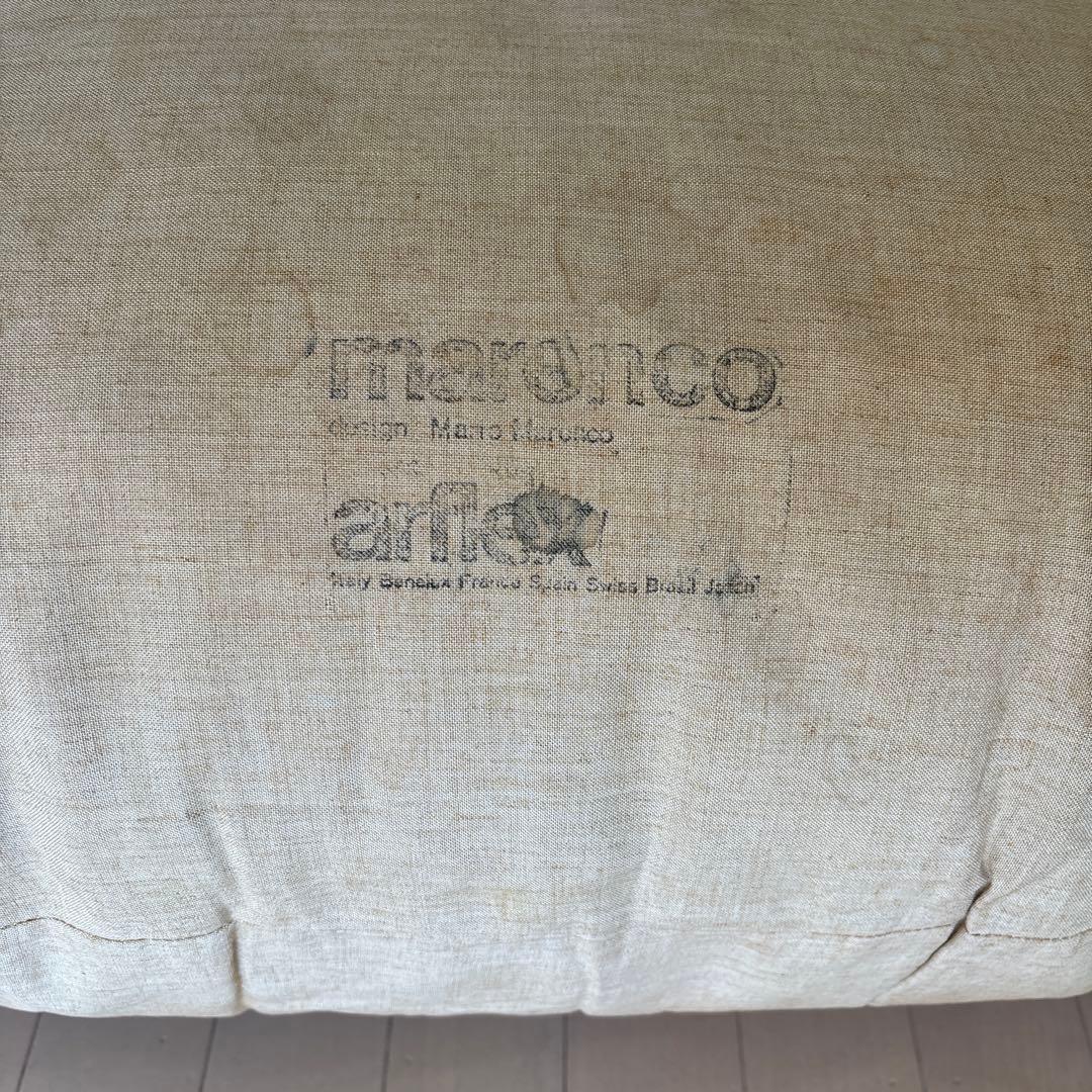 マレンコ　オットマン　アルフレックス　送料込