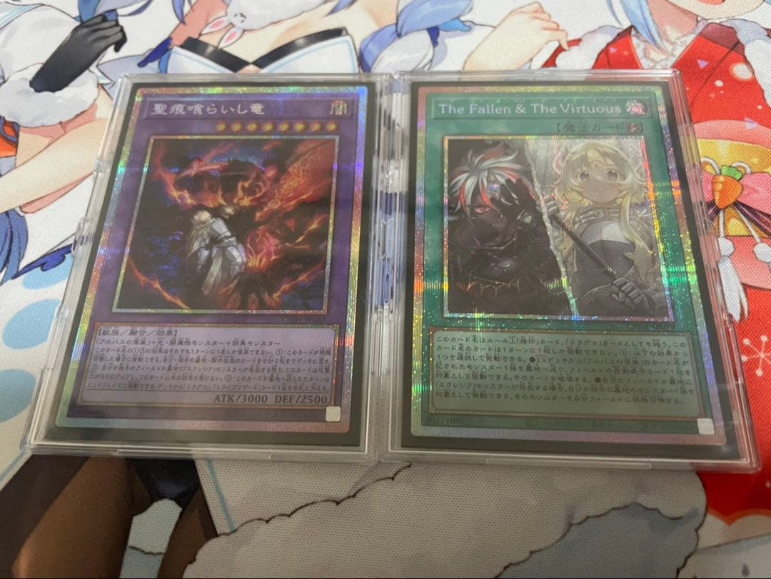 【セット】The Fallen & The Virtuousと聖痕喰らいし竜