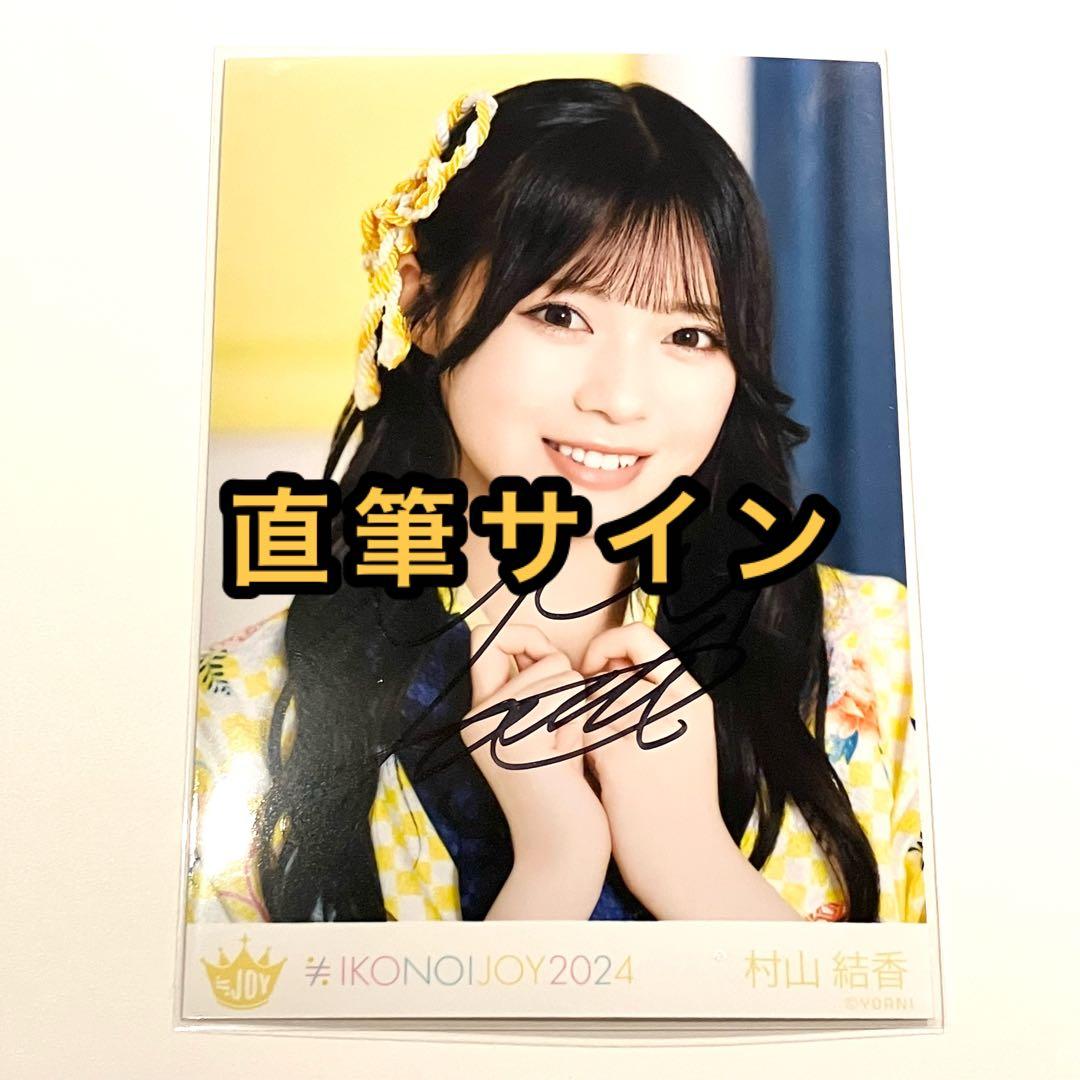 野口衣織 Twitter 2025年7月14日 22:30 ⁡ ⁡⁡みて🌚𖥔 ࣪ ⁡ #イコラブ