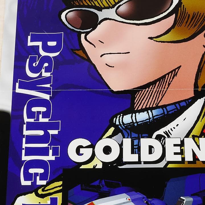 販促用ポスター （A1サイズ 594×841mm） アームドポリスバトライダー