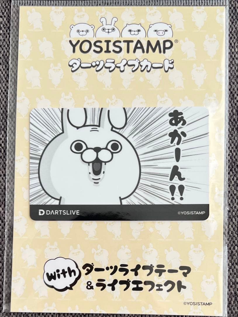 ダーツライブカード うさぎ100% あかーん！！ヨッシースタンプ ダーツ