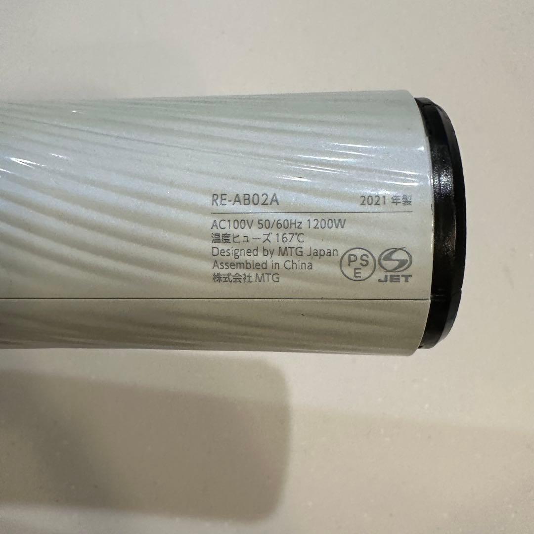 Refa リファ ドライヤー MTG