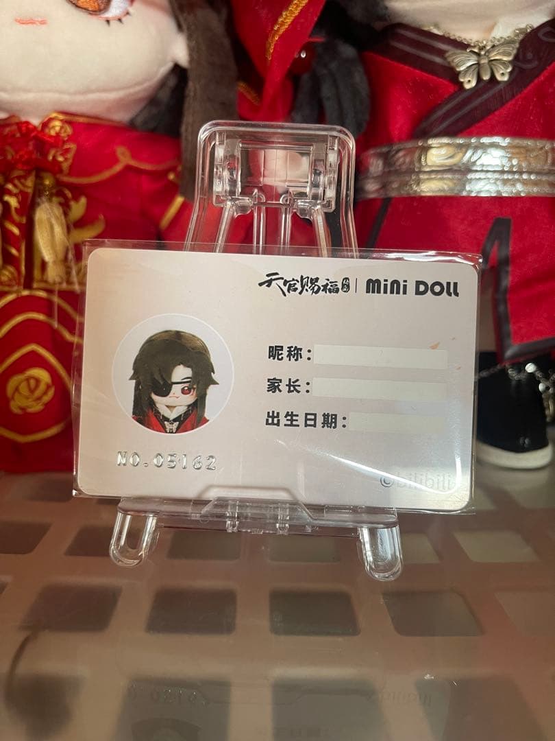 天官賜福 minidoll ぬい 謝憐 花城 三郎 ＋謝隣1