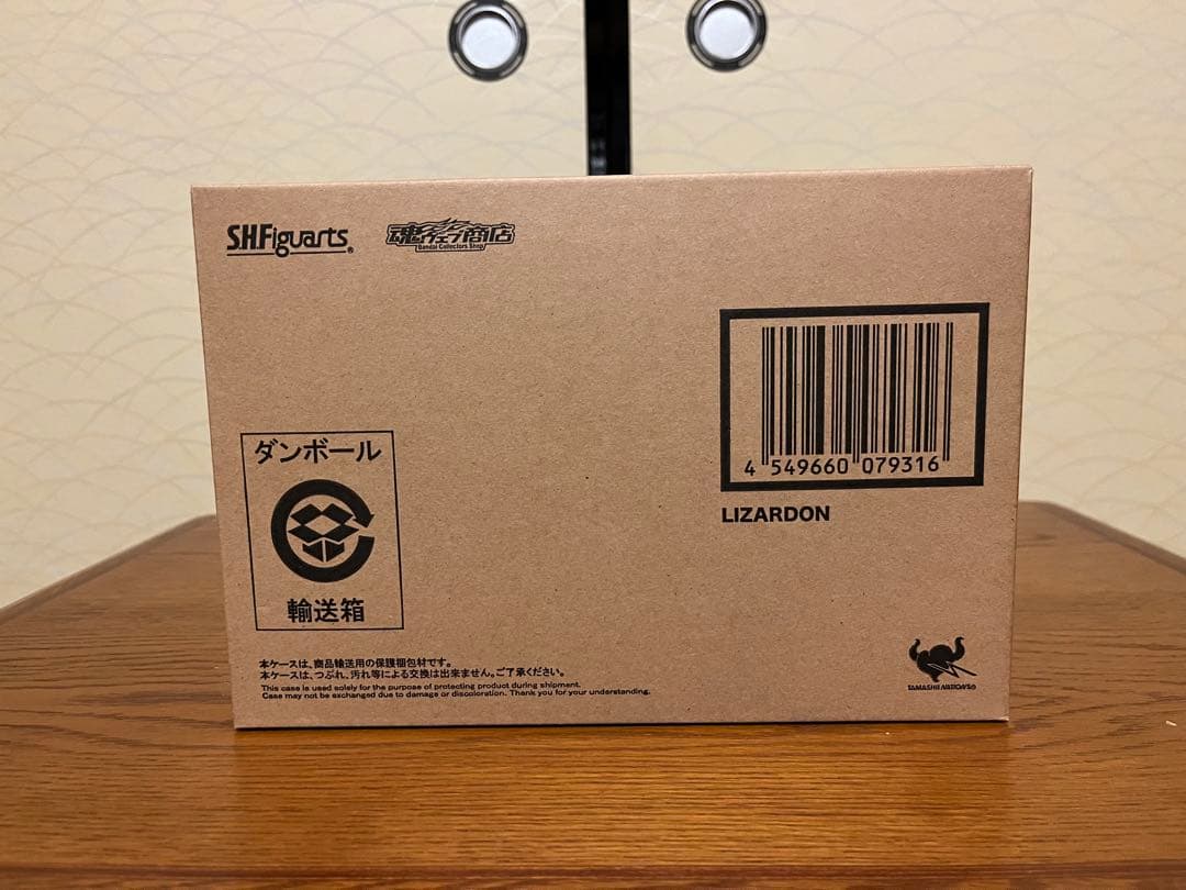 S.H.Figuarts リザードン