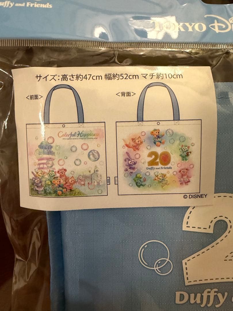 新品 ショッピングバッグ ハートフェルトレターズオブフレンドシップ