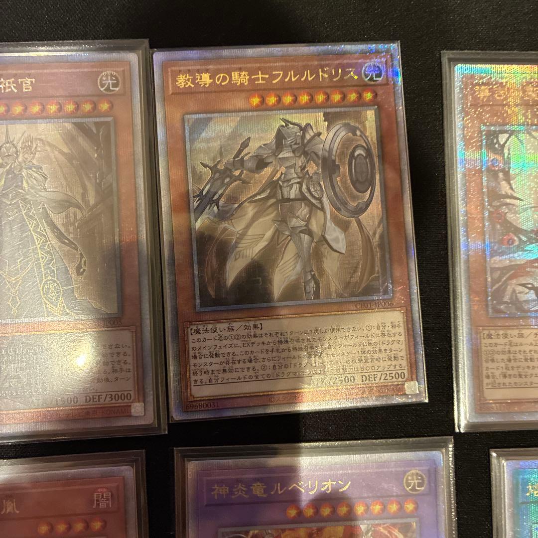 烙印　クオシク　25シク　セット