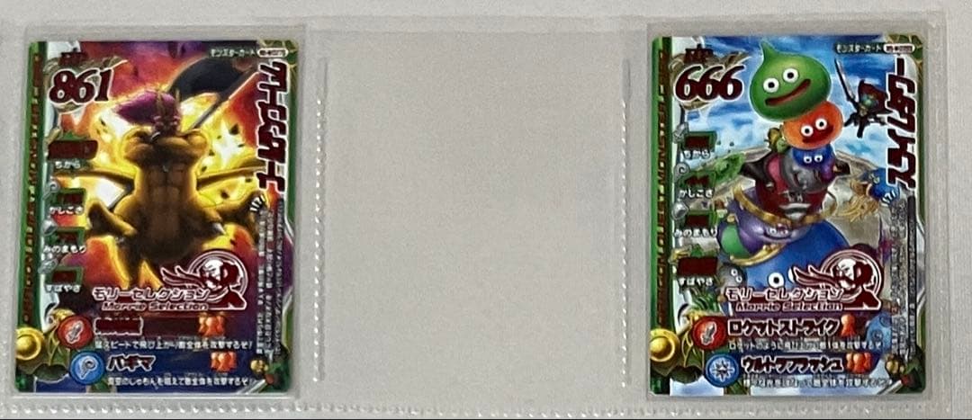 バラ売り可能 おまけ付き バトルロードⅡ モリーセレクション 39種コンプ