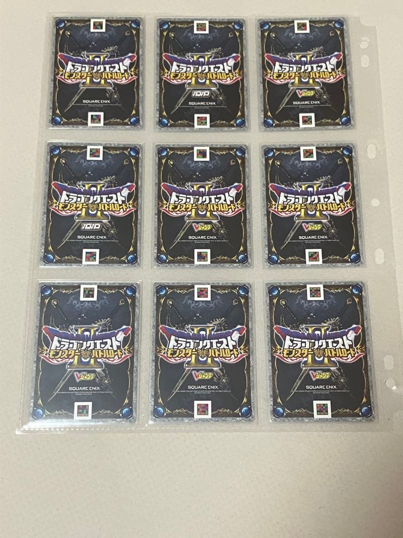 バラ売り可能 おまけ付き バトルロードⅡ モリーセレクション 39種コンプ