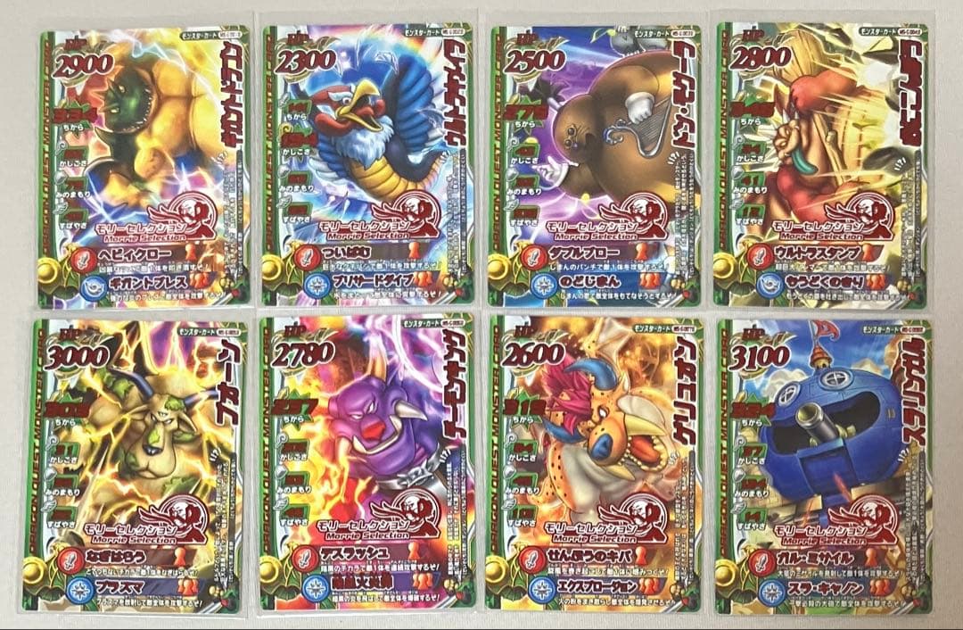 バラ売り可能 おまけ付き バトルロードⅡ モリーセレクション 39種コンプ