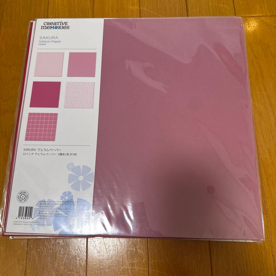 Creative Memories おまとめ9点セット 46 - メルカリ