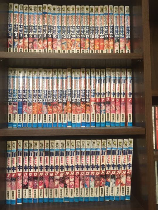 バキシリーズ全巻 グラップラー刃牙 バキ 範馬刃牙 刃牙道 バキ道