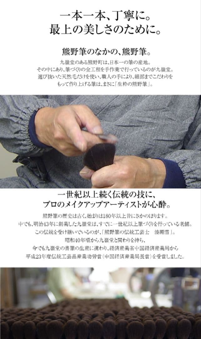 熊野筆　極　最高級灰リス天然毛　フェイスパウダーブラシ