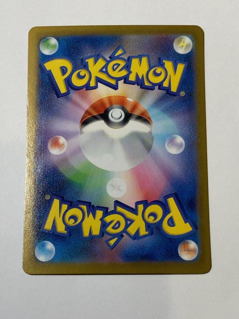 リーリエのピッピex SAR スタートデッキ100 裏面微凹み有