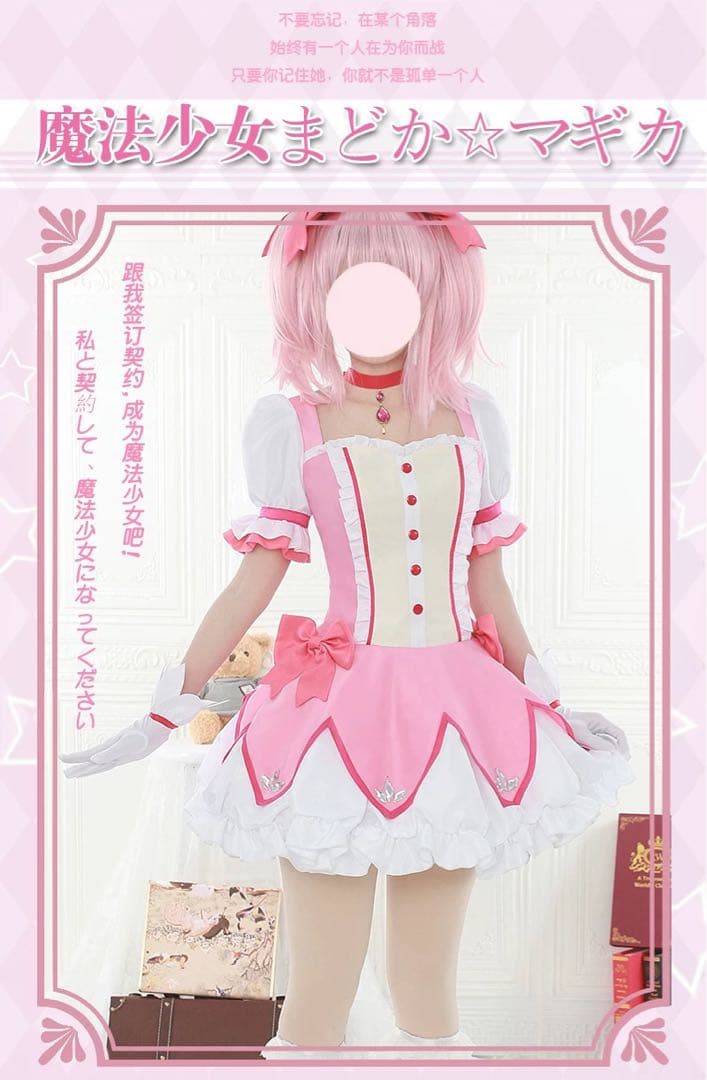 子供用おむつカバー 白ピンク マジック 75cm 日本製 親子のコアラ柄 未