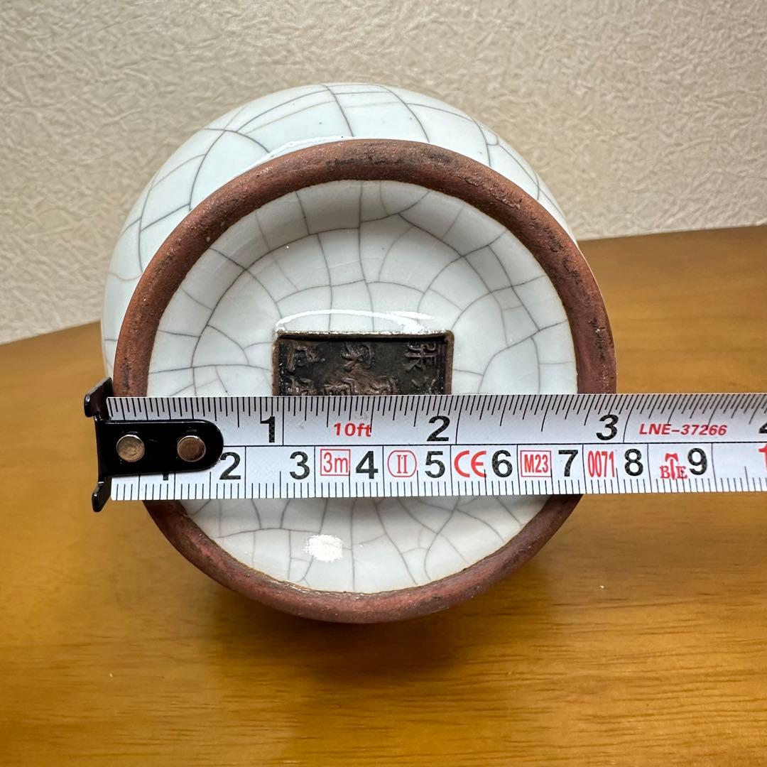 中国古美術 龍形ハンドル壺 クラック釉仕上げ 崇寧5年汴京官