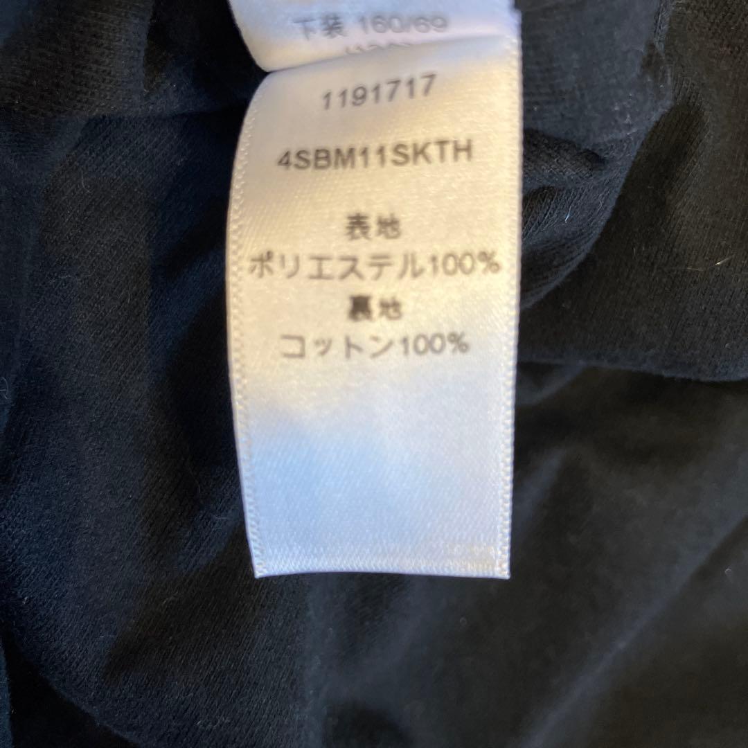 Dior シルバー スパンコール ミニスカート 13A