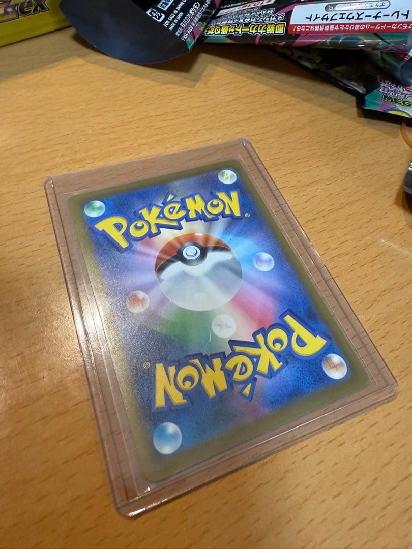 メガドリーム　メガゲンガーex　sar