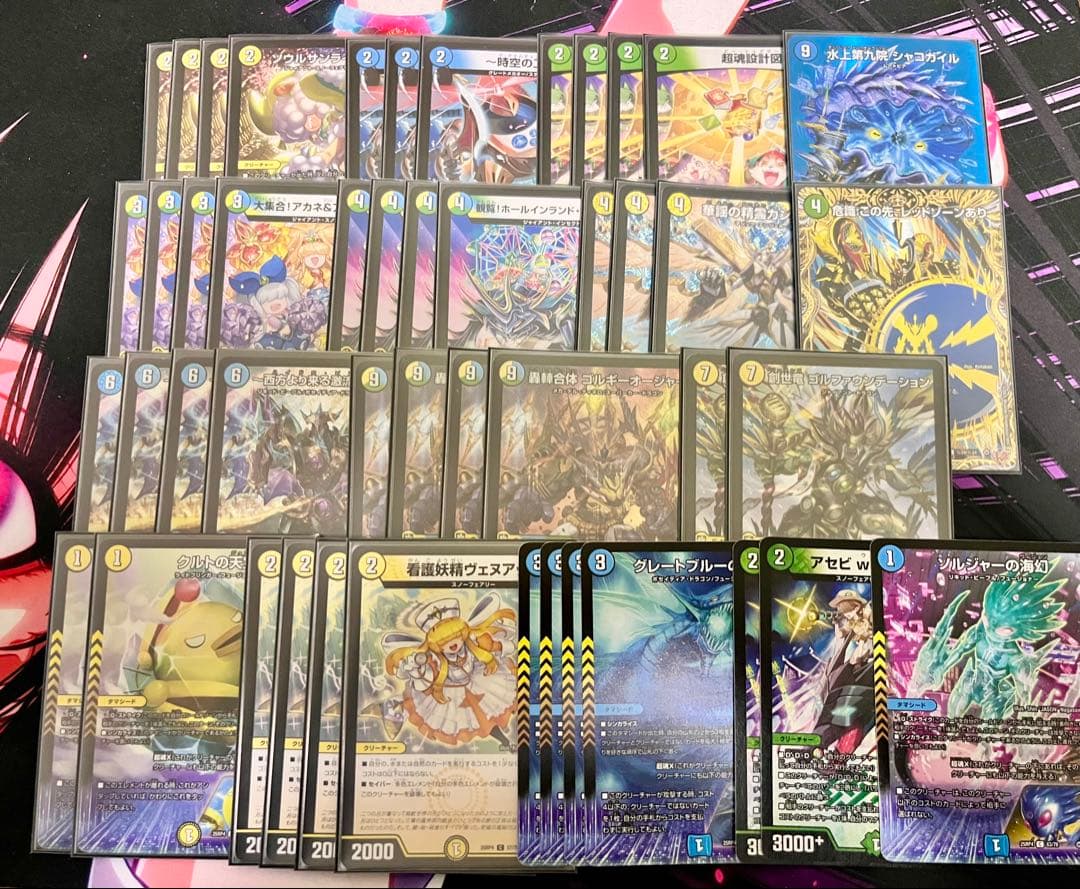 トリーヴァゴルギーオージャー　デッキ　パーツ付き47枚 トリーヴァゴルギーオージャー デッキパーツ付き トリーヴァゴルギー