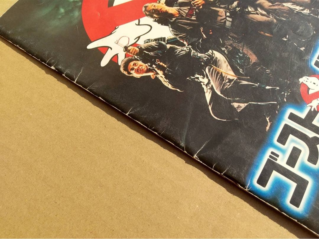 O-1232】風の谷のナウシカ ノート 下敷き 映画 パンフレット 80年代