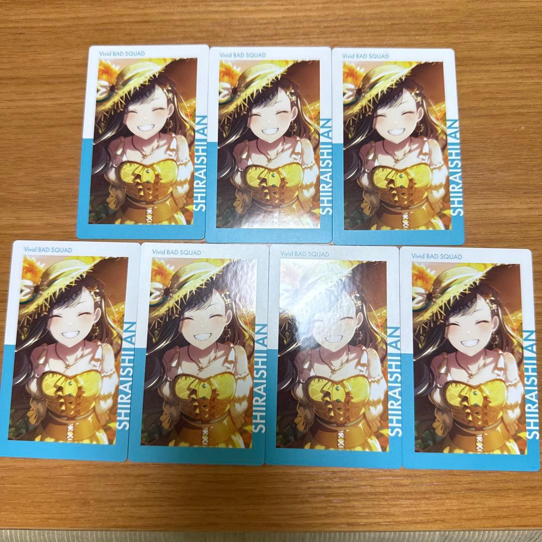 プロジェクトセカイ　プロセカ　epickカード　エピカ　白石杏　まとめ売り