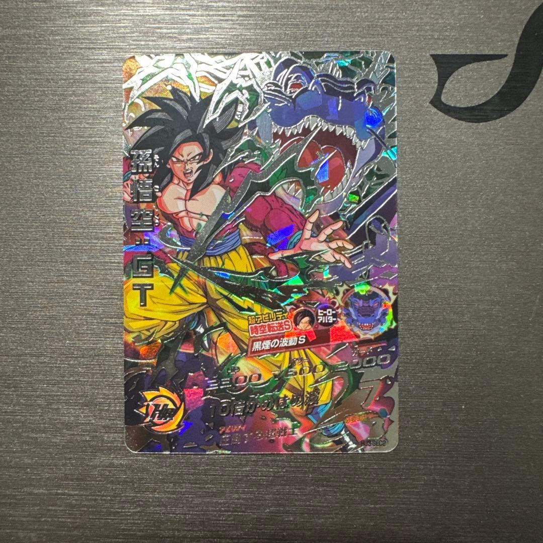 抹茶様専用 孫悟空 GT hj3-sec2