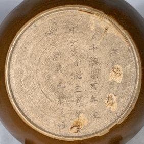 鳥の彫刻の茶色漆器椀