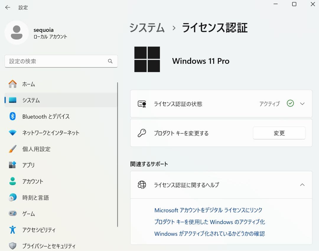 Macbook Pro 13インチ Windows 11 Pro