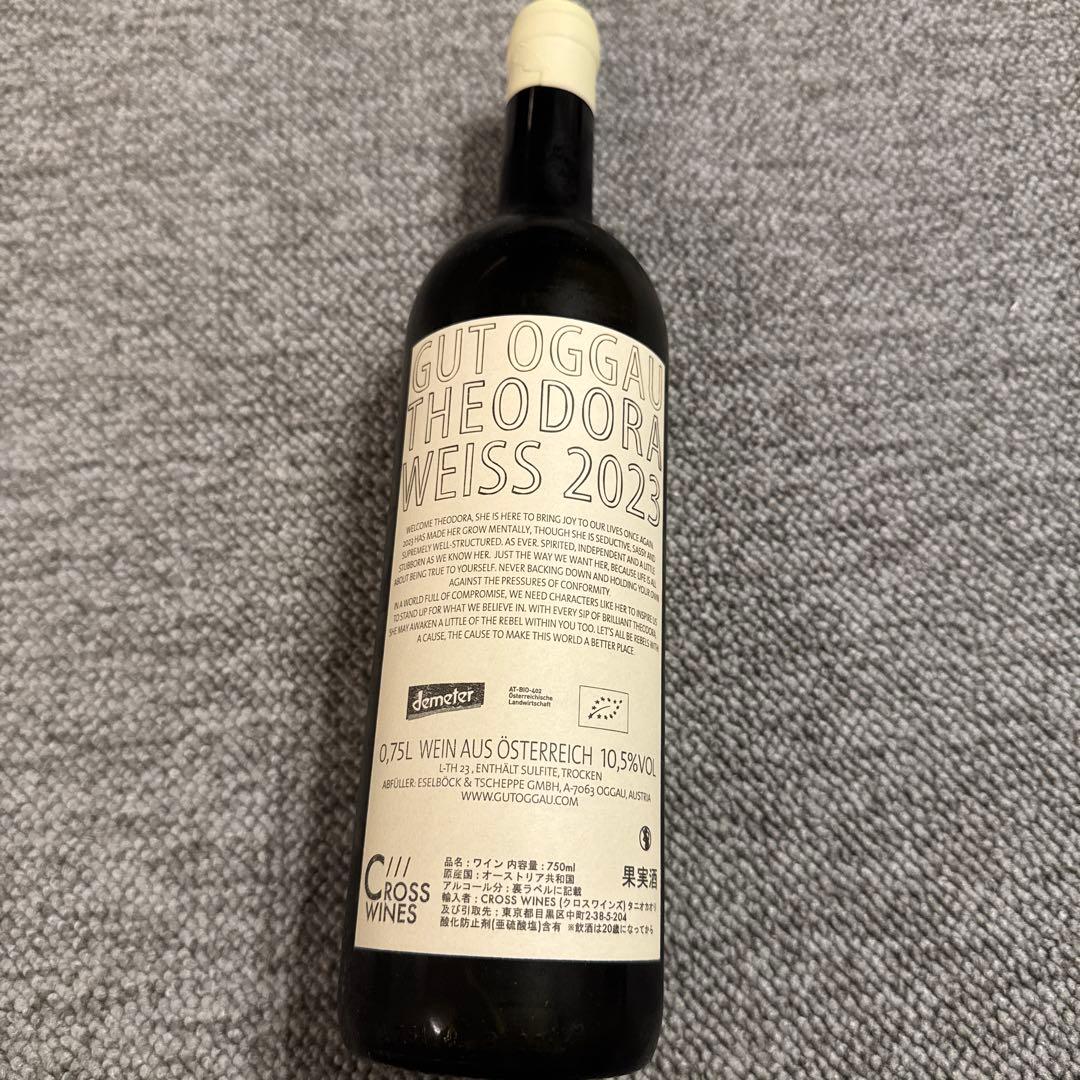 グートオッガウ テオドラ2023 自然派ワイン②