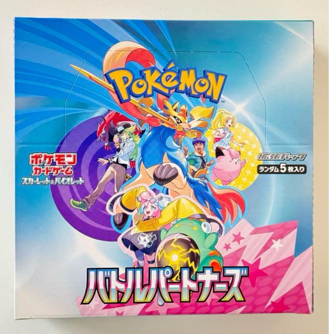 ポケモンカードゲーム バトルパートナーズ 新品未開封1BOX ②
