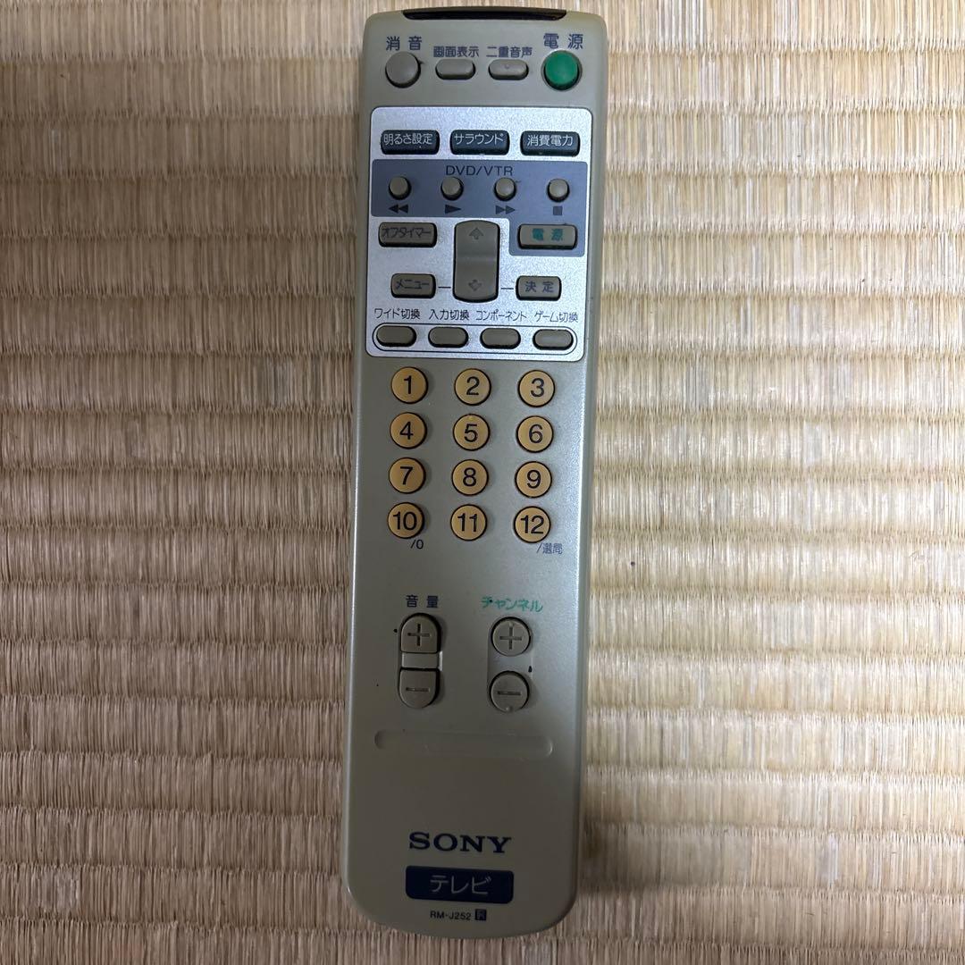 最終値上げ】トリニトロン SONY 28インチブラウン管テレビ リモコン有