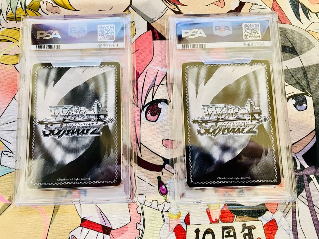 ヴァイスシュバルツ 女戦士 リアス 勇者 リナ 2連番 PSA10 - メルカリ