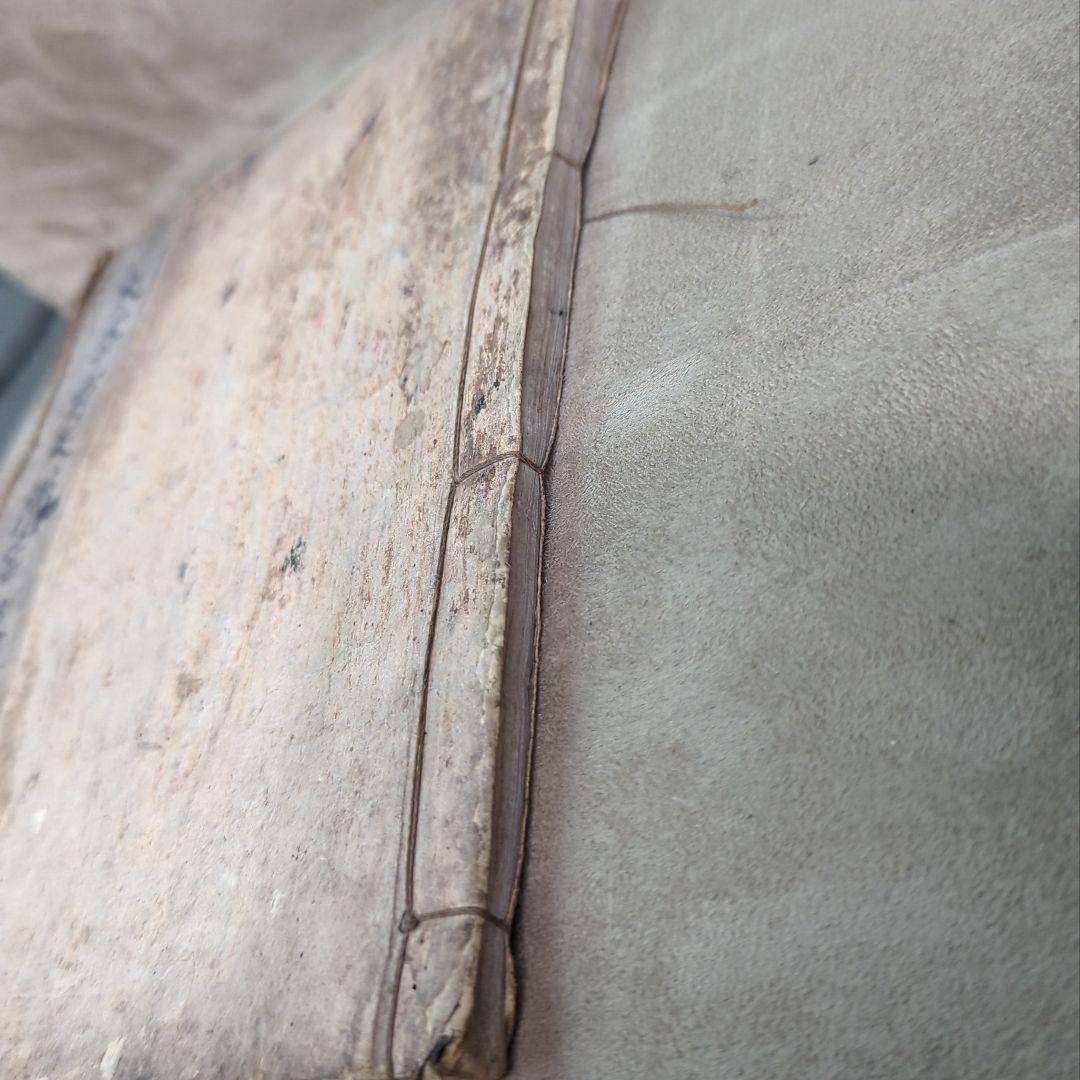 太宰府天満宮故実 全 貝原篤信