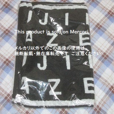 タオル 藤井風 藤井風くんのマフラーコレクション。。といっても紅白でしてたオレンジ