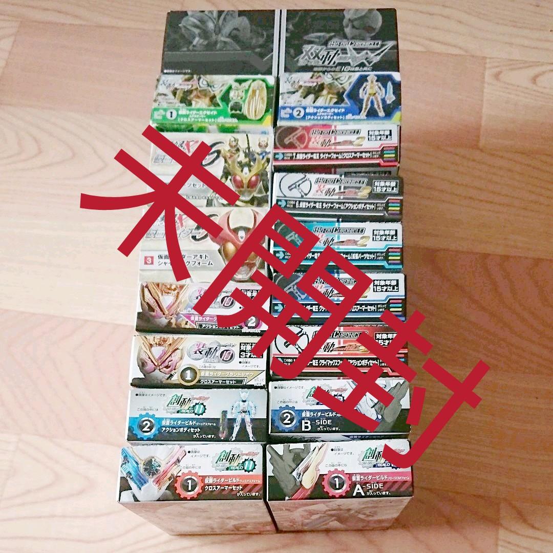 shf規格カスタム レジェダリーレジェンド 処分値下げ」shf規格カスタム