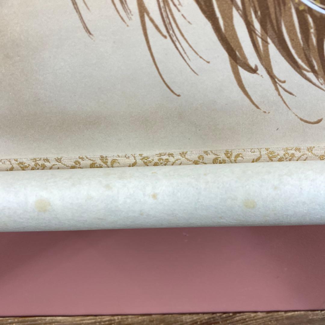 美品 掛け軸 春経作 鳳凰之図 共箱 縁起物 厄除け