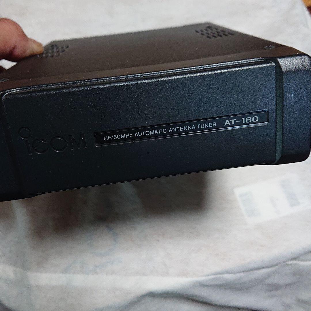ICOM IC-7000M AT-180 および別売品セット ICOM IC-7000mとAT-180の
