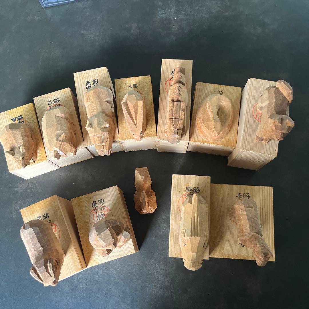 伊勢神宮 木彫り 干支置物セット 12体 木箱付き - メルカリ