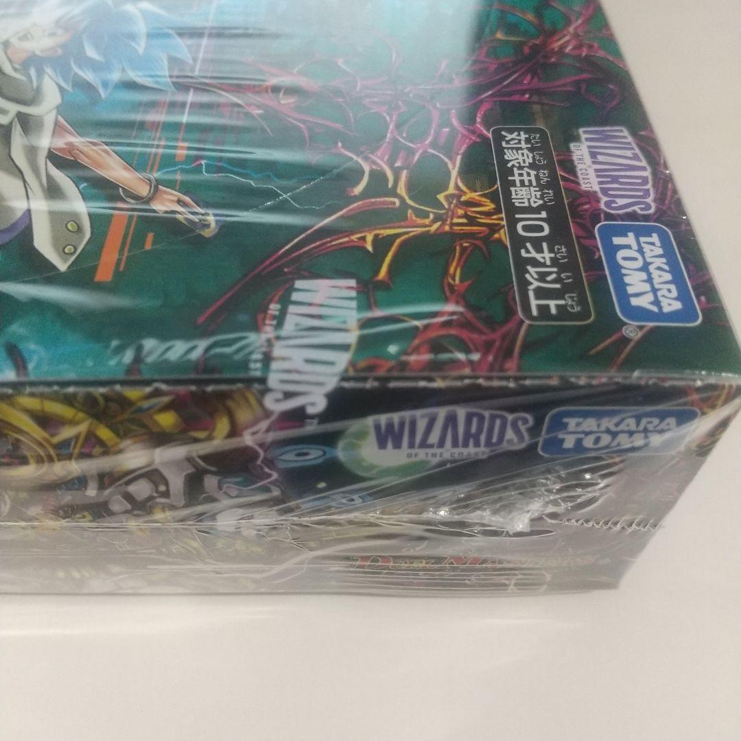 おかき大好き父さん邪神セット