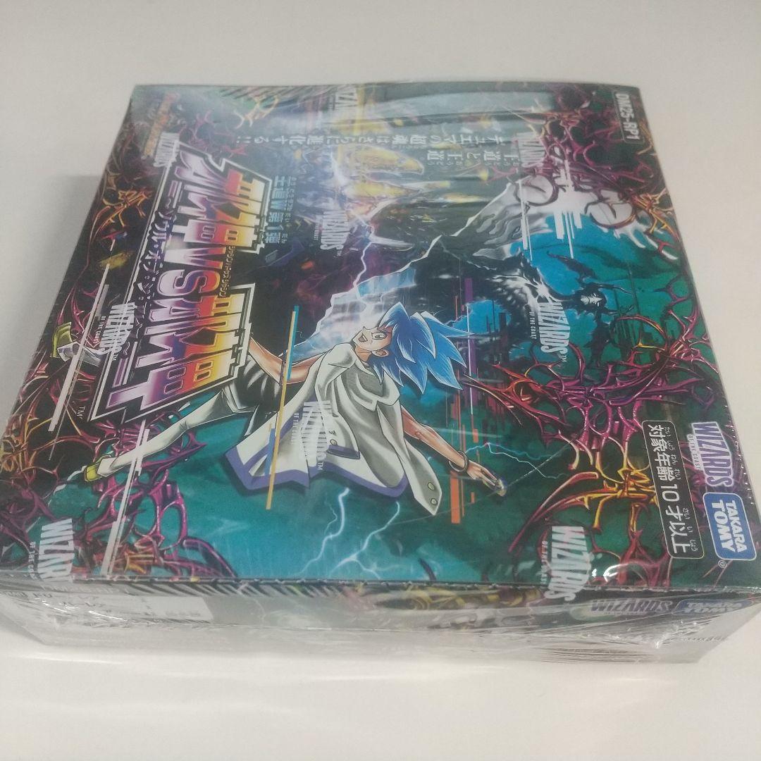 おかき大好き父さん邪神セット